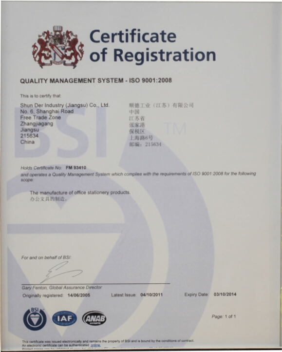 ISO9001